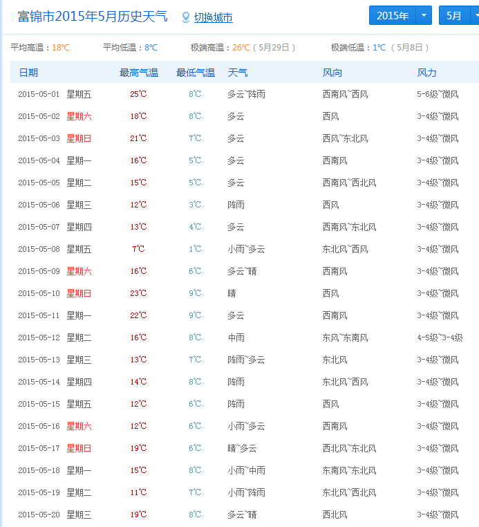 2024年10月 第356页