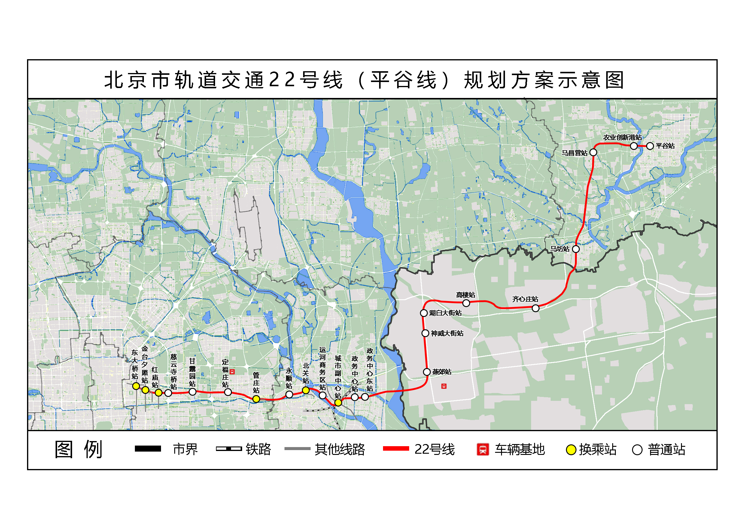 地铁平谷线最新线路图