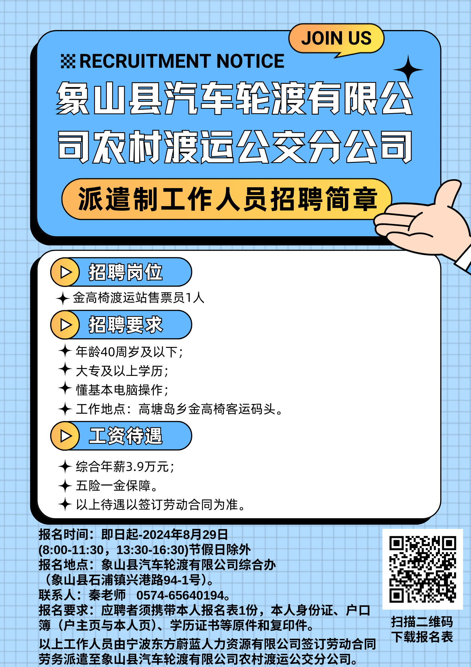 昆山驾驶人才招聘网，探索驾驶人才的黄金平台