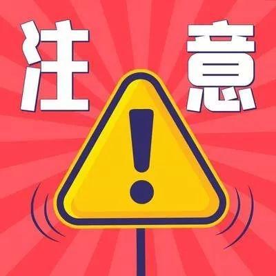 延安二庄科最新动态全面解析