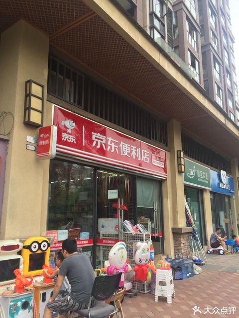 京东便利店重塑零售业态，引领消费新潮流的最新动态