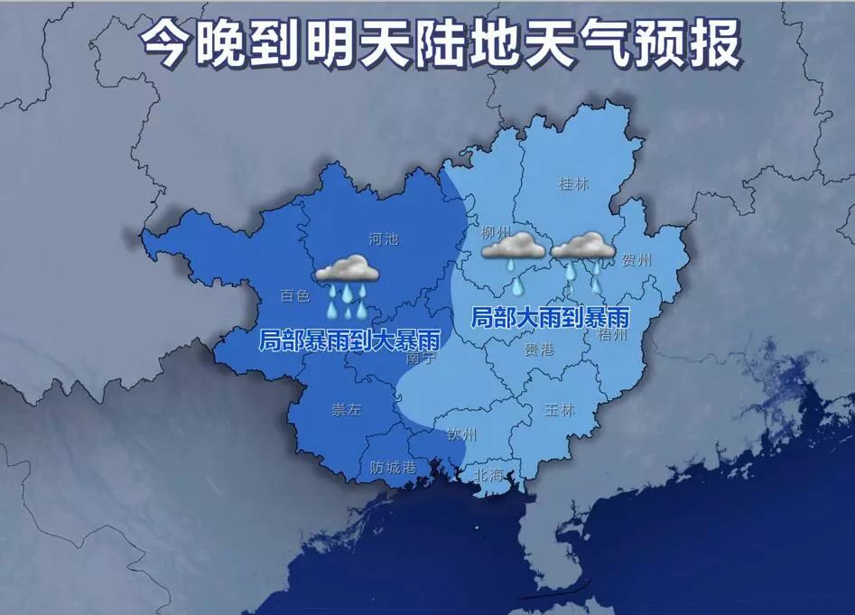 富平最新天气预报一周