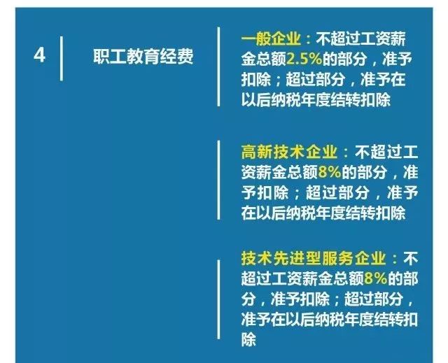 2024年10月28日 第16页