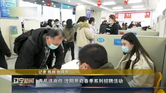 沈阳市搓澡工最新招聘