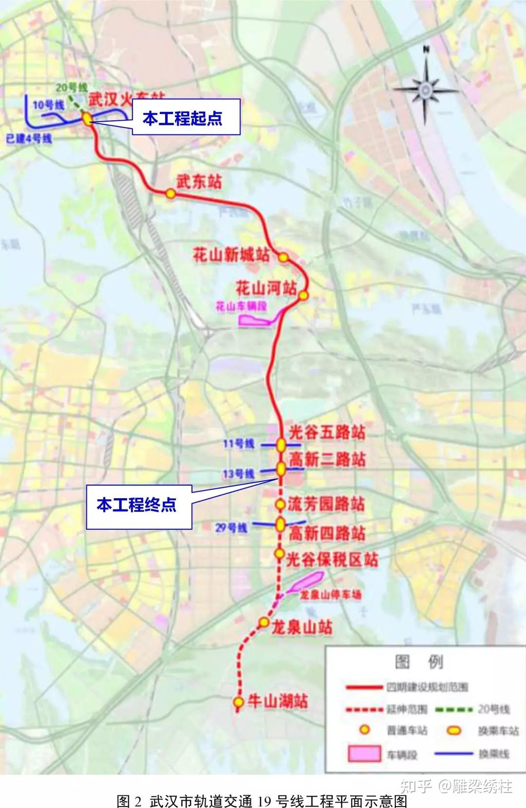 武汉地铁19号线最新消息,武汉地铁19号线2020最新消息