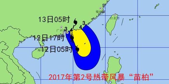 2号台风苗柏最新动向,二号台风2021