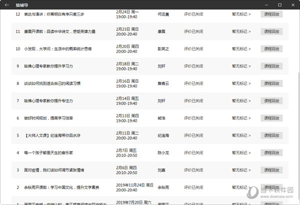 新澳门彩历史开奖结果走势图_时代资料灵活解析_至尊版131.195.221.138