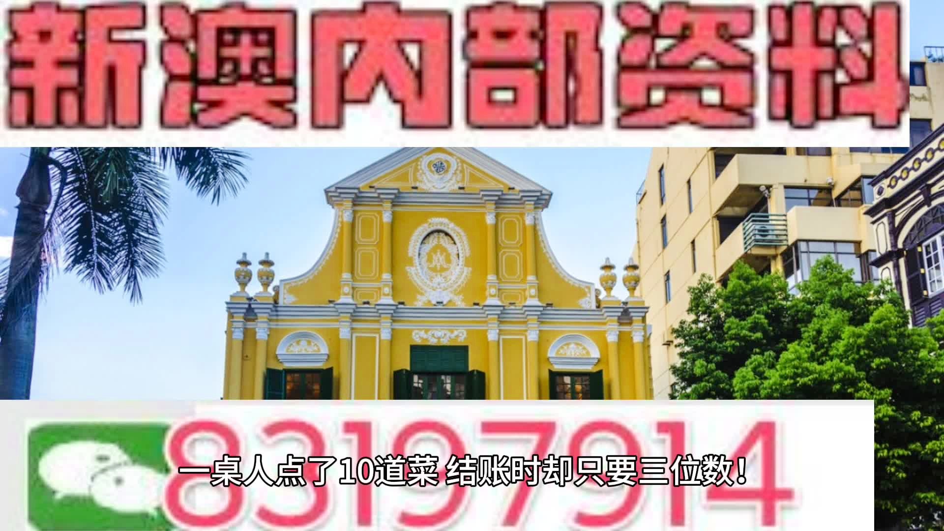 2024年10月30日 第106页