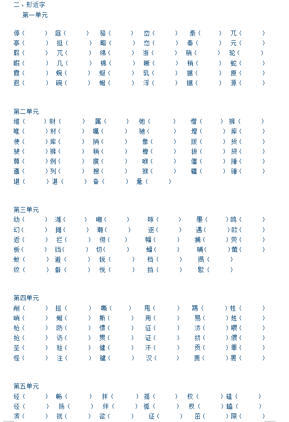 新澳资料大全资料_动态词语含义落实_精简版115.250.152.247