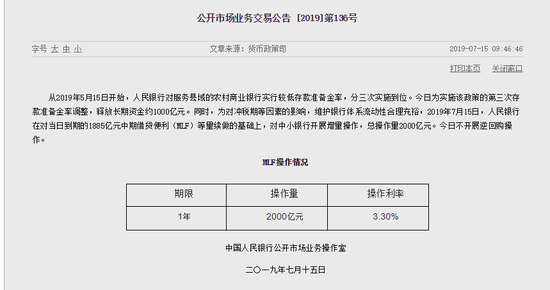 新澳今晚上9点30开奖结果_准确资料含义落实_精简版12.83.125.135