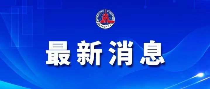 新澳天天开奖资料大全最新开奖结果查询下载_效率资料核心解析252.43.77.215