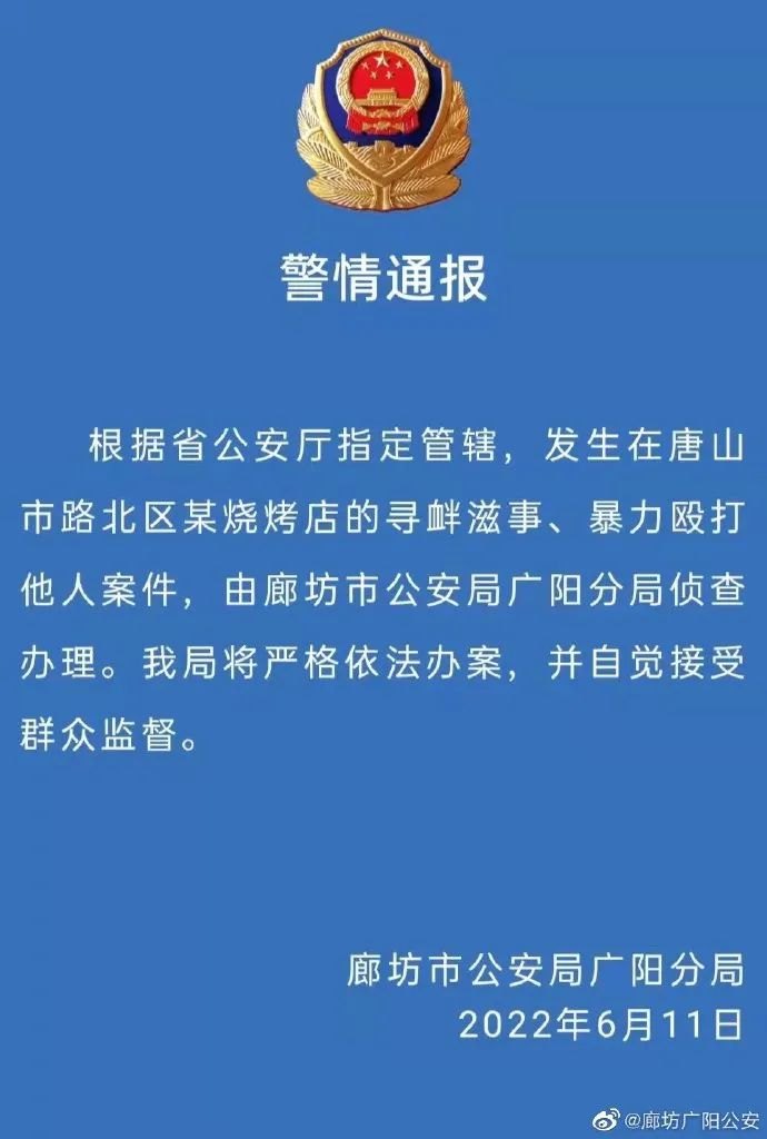 决策资料核心落实