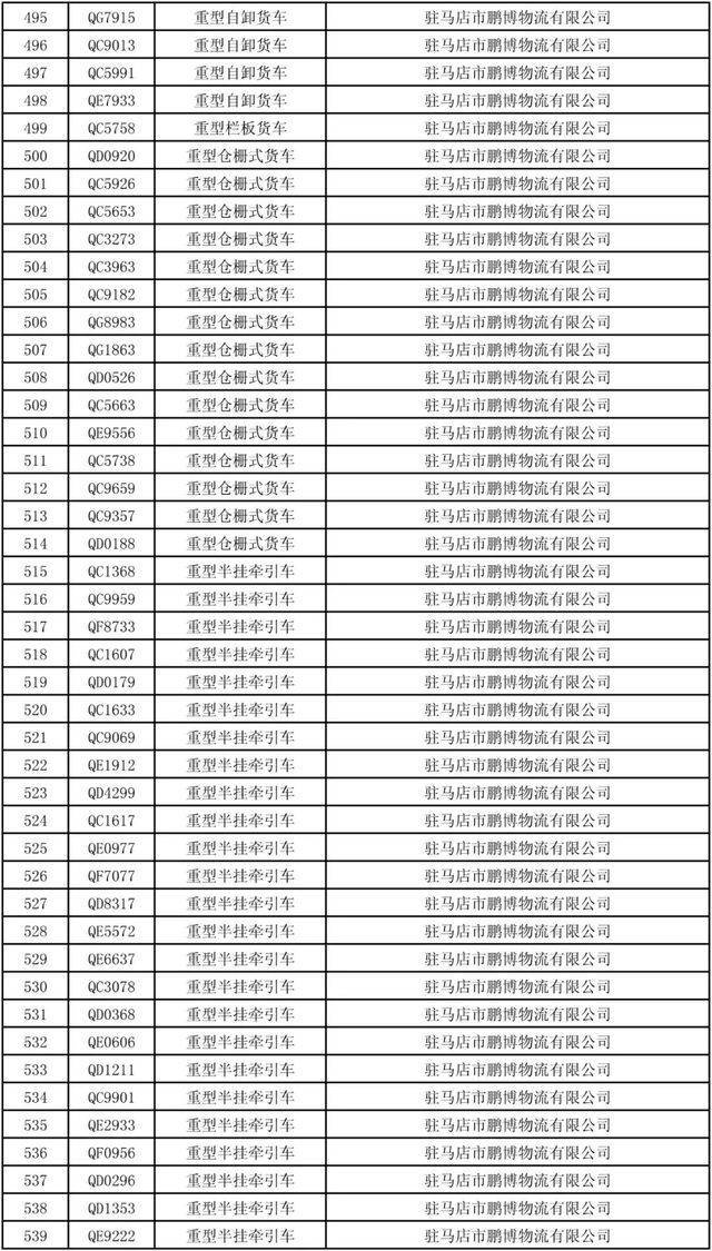 新澳好彩免费资料查询2024期_最佳精选核心落实_BT164.56.56.37