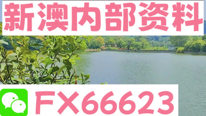 新澳精准资料免费提供353期期_最新答案含义落实_精简版57.79.7.182