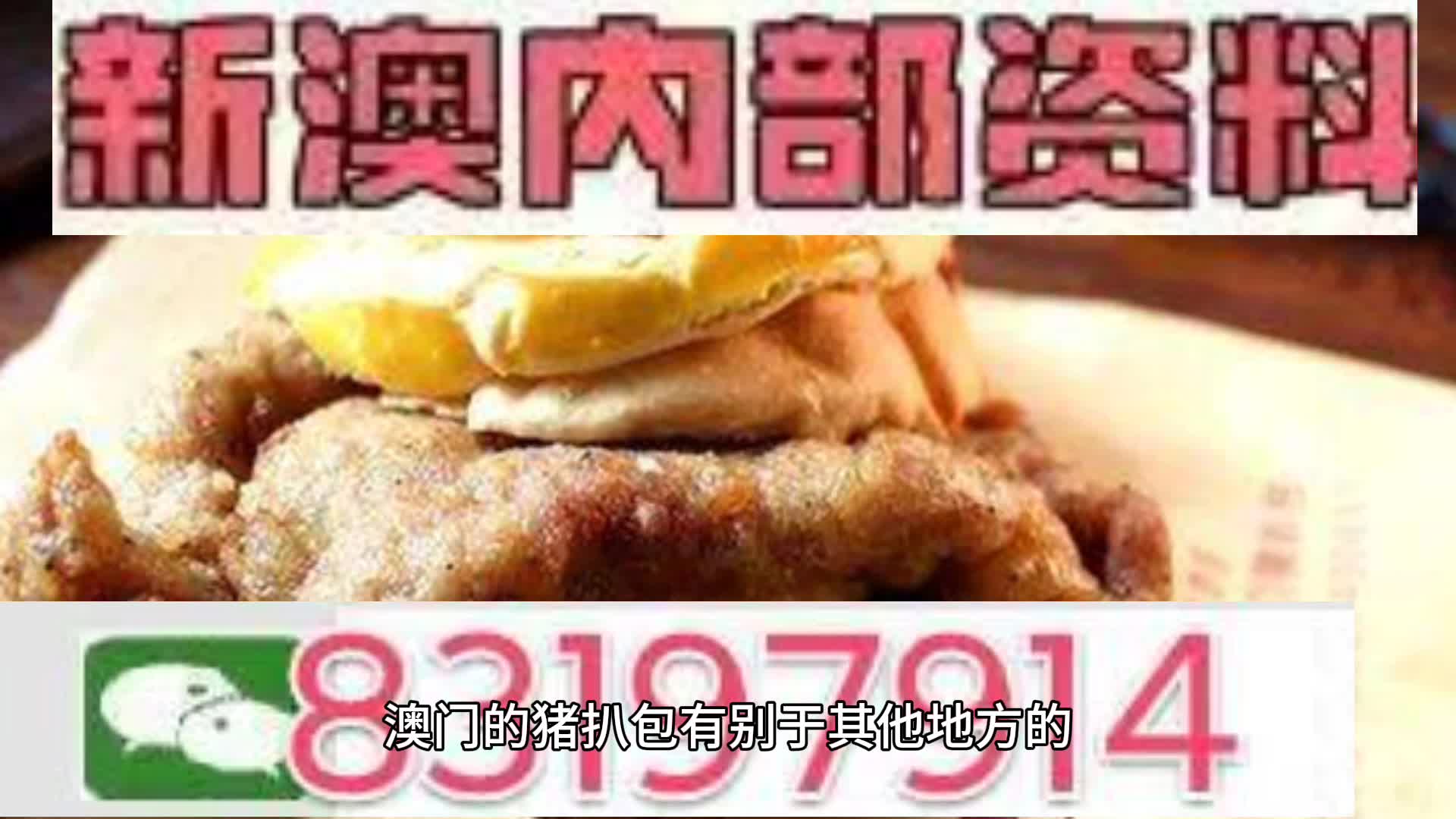 新澳天天彩免费资料大全特色_决策资料核心落实_BT12.82.60.86