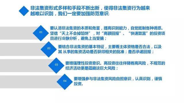 二四六天好彩(944cc)免费资料大全_决策资料解析实施_精英版203.193.131.228