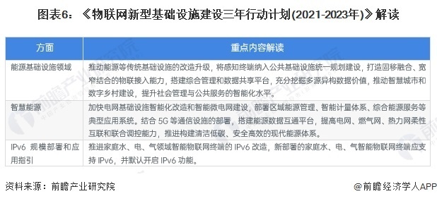 2024新奥资料免费大全_效率资料解释落实_V86.78.91.113