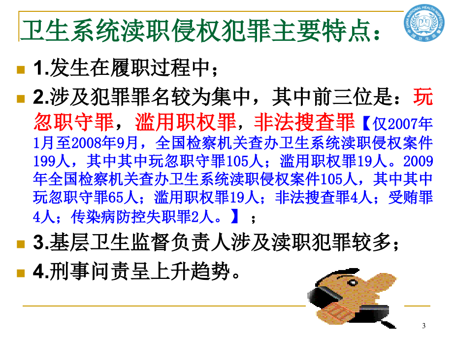 2024新澳门天天六开好彩大全_决策资料解析实施_精英版114.217.129.155