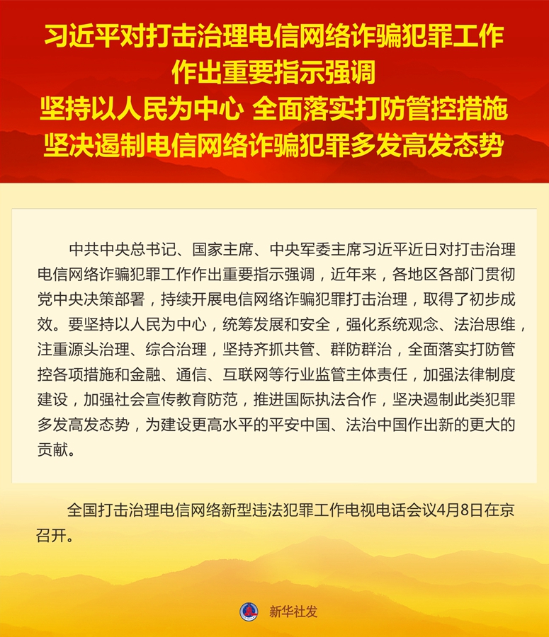 2o24年免费澳门马报资料_效率资料核心落实_BT65.63.68.171