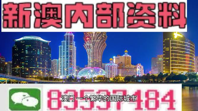 新澳彩_时代资料理解落实_bbs10.99.114.22