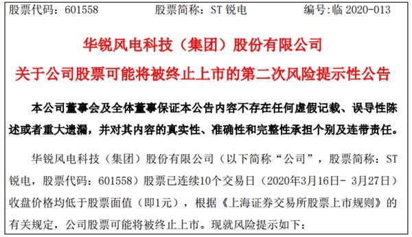 新澳决策资料核心落实