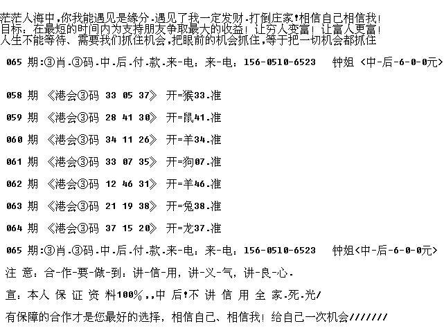 二四六天天免费资料结果_时代资料动态解析_vip129.71.213.196