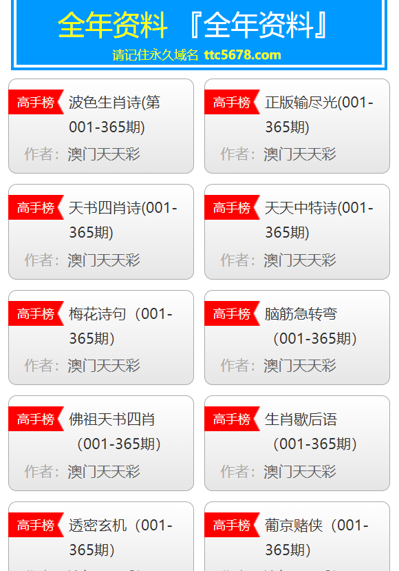 新澳天天彩资料大全最新版本_最新答案核心关注_升级版210.226.113.12