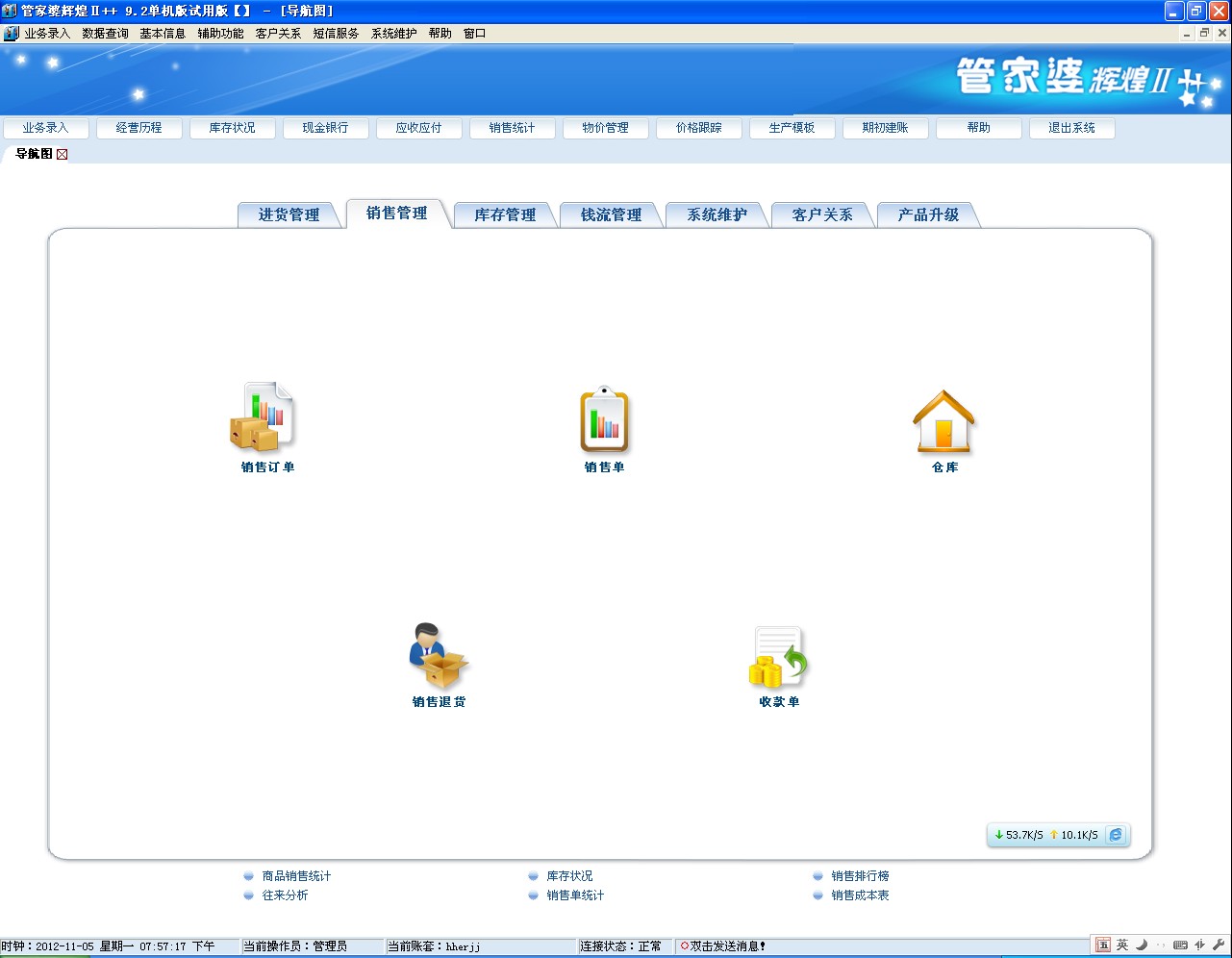 管家婆一票一码100正确张家港_准确资料核心解析41.58.101.111