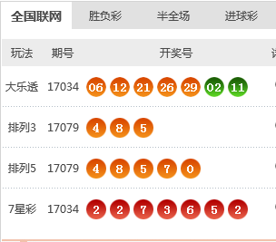 2024年10月31日 第96页