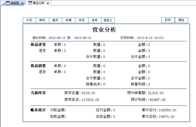 7777788888管家婆资料_准确资料解释定义_iso236.96.156.237