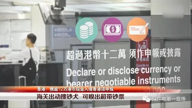 2024香港资料大全