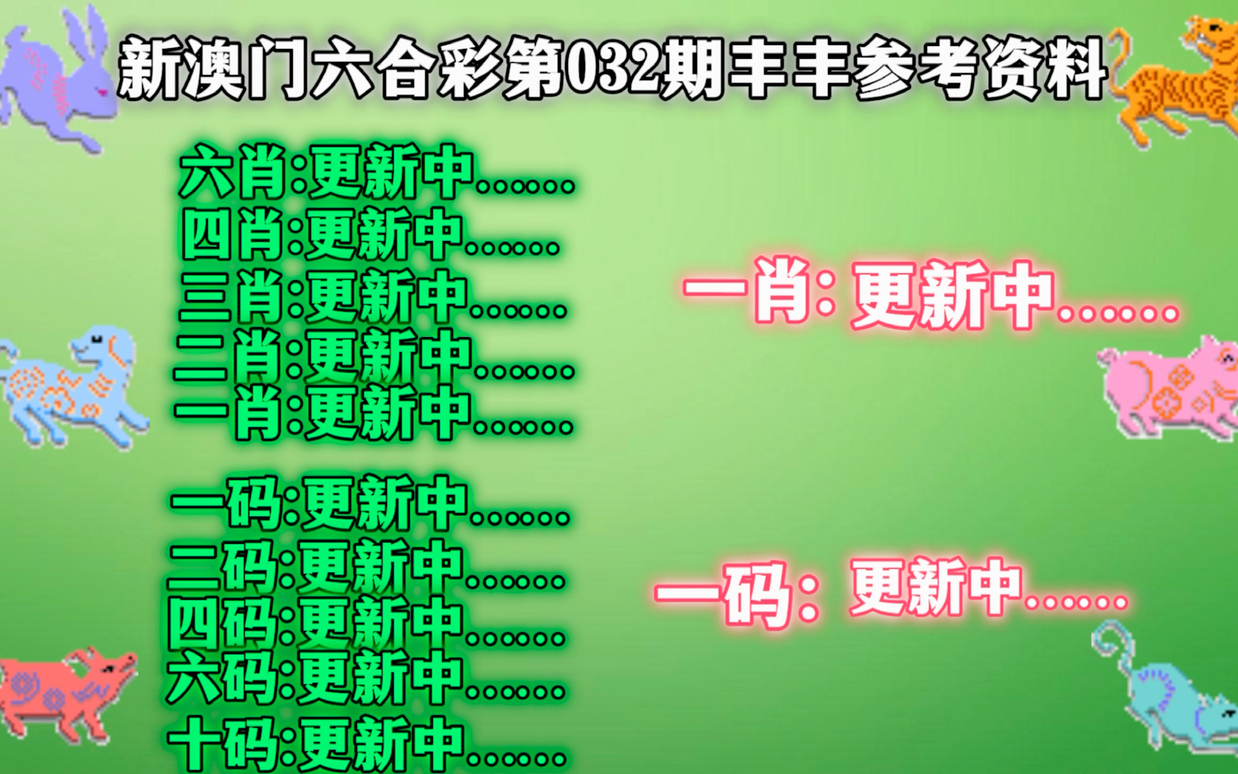 澳门一肖一码一一特一中厂_时代资料含义落实_精简版67.202.67.45