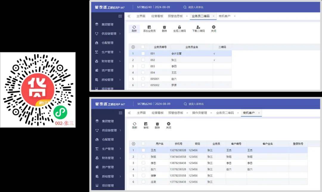 管家婆一码一肖100中奖技巧_绝对经典可信落实_战略版120.128.54.53