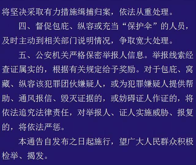 二四六天好彩(944cc)免费资料大全_全面解答核心落实_BT119.143.65.199