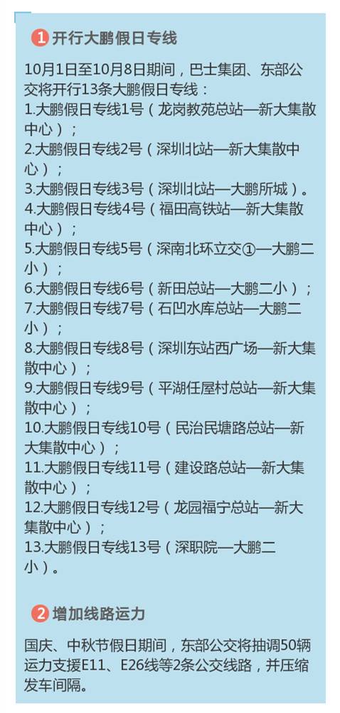 2024年新澳门免费资料_最新核心动态解析_vip28.144.245.147