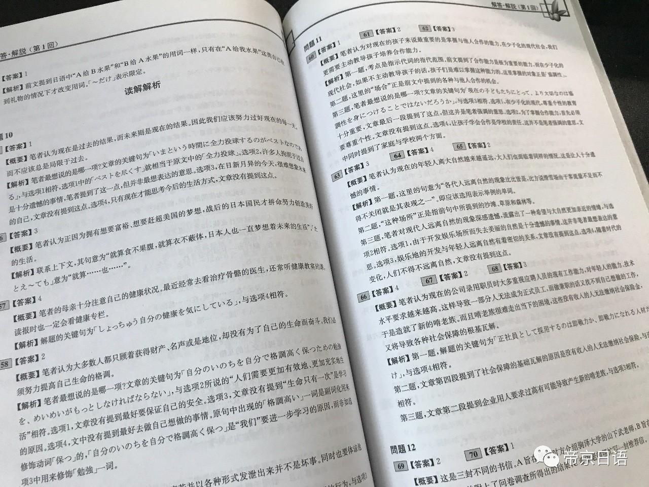 新澳今天最新资料_最新答案解释定义_iso37.103.12.39