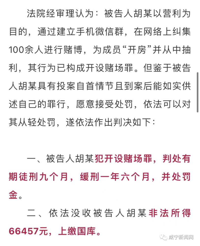 这些内容涉及到赌博等违法犯罪活动