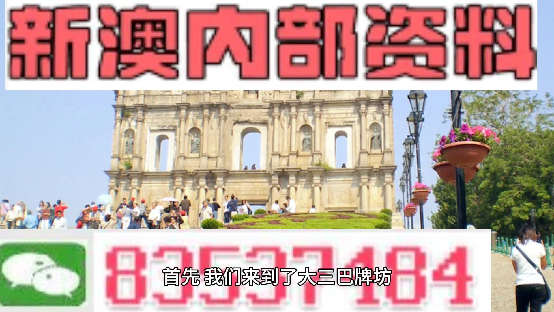 2024新澳今晚开奖号码139_最新答案灵活解析_至尊版203.133.218.239