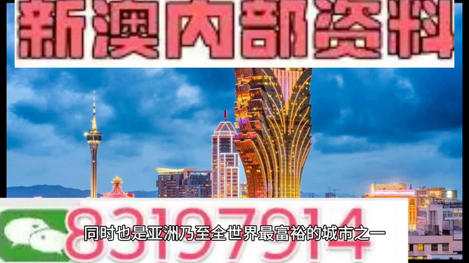 新澳门精准全年资料免费_动态词语理解落实_bbs157.161.123.99