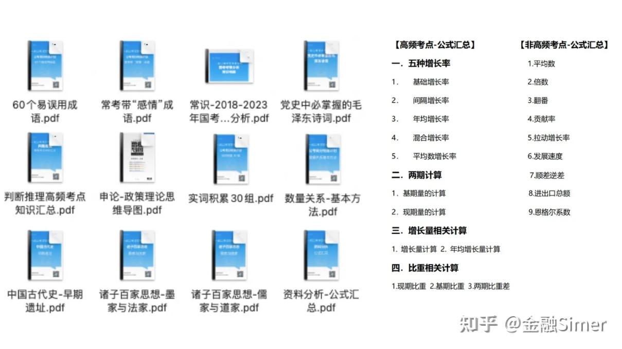 二四六天好彩(944CC)免费资料大全_最佳精选解释落实_V121.180.1.100