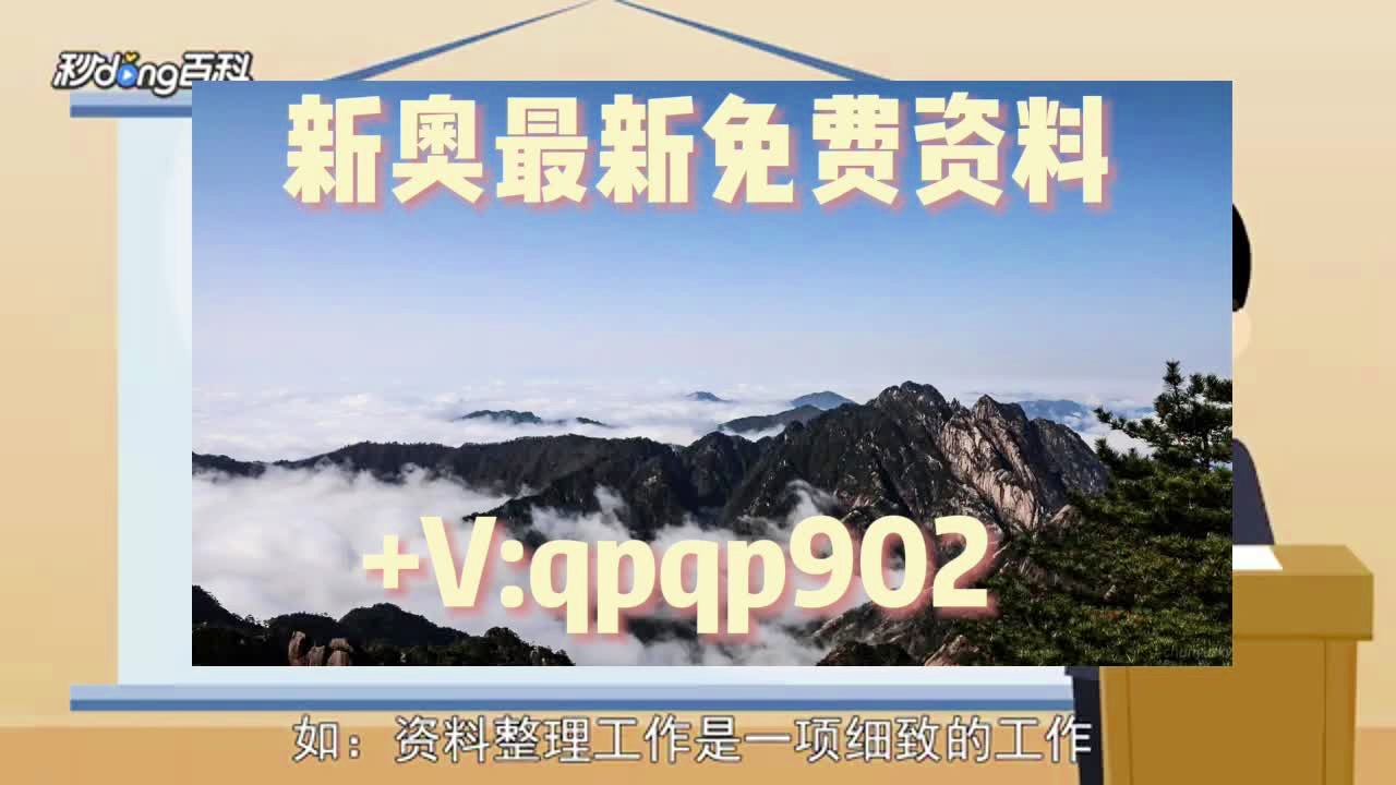 新澳资料大全正版资料2024年免费下载_最新热门含义落实_精简版206.54.68.119