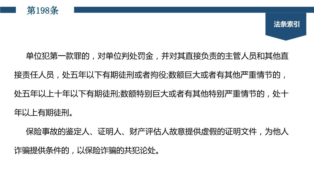 新澳2024正版资料免费公开_决策资料解析实施_精英版99.193.47.48