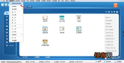 奥门管家婆一肖一码一中一_最新核心关注_升级版落实_iPad189.244.61.142