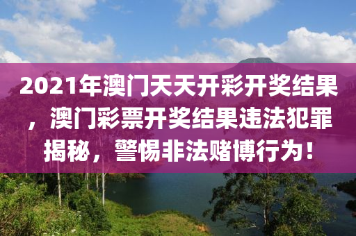 新澳天天开奖免费资料大全最新_决策资料解剖落实_尊贵版5.64.37.216