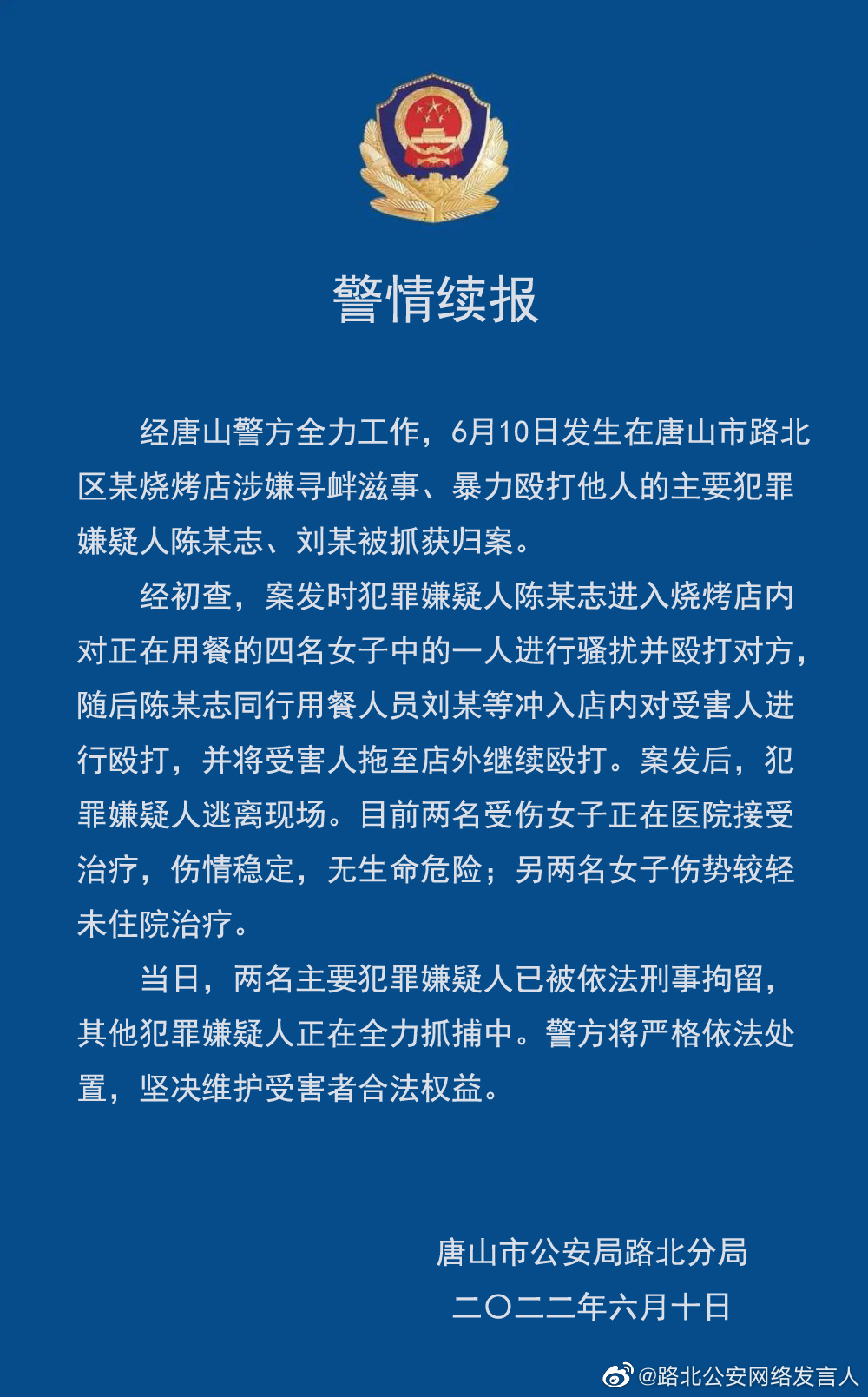 一肖一码一中一特_最新答案核心落实_BT128.83.108.70