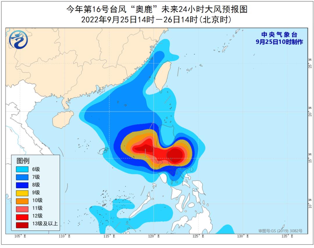 日本台风奥鹿最新消息,日本台风奥运