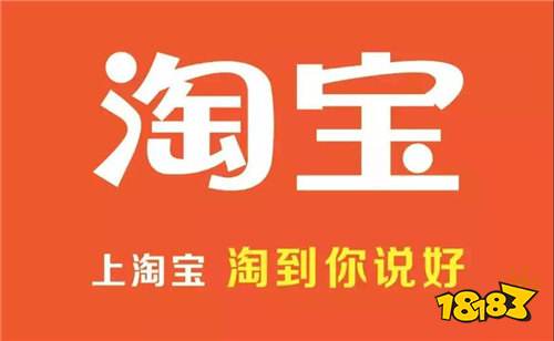 淘宝下载最新版本官网,淘宝下载最新版本官网