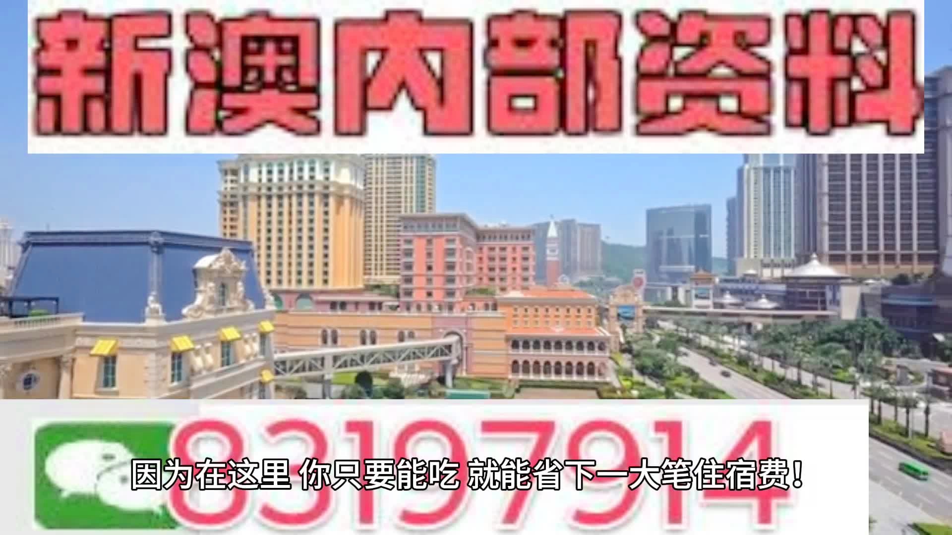 2024年澳门的资料_最新答案核心落实_BT28.88.233.204