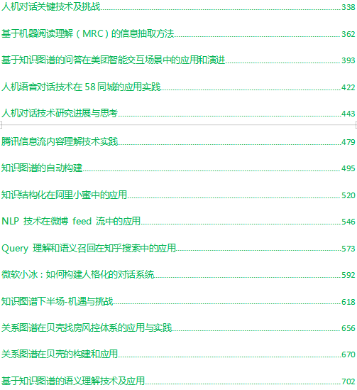 最准一码一肖100%精准_最佳精选含义落实_精简版133.148.160.13