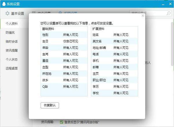 2024新浪正版免费资料_动态词语解释落实_V3.151.15.26